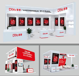 Guangzhou Sino Japan Auto Parts Co., Ltd.