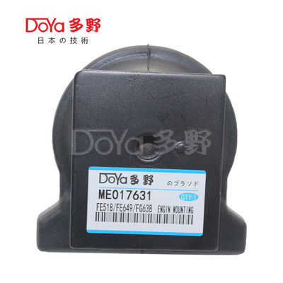 Mitsubishi Engine Mounting ME017631