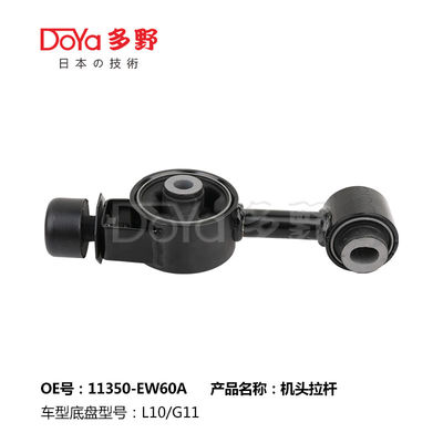 Nissan Engine Mounting 11350-EW60A