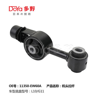 Nissan Engine Mounting 11350-EW60A