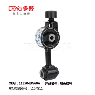 Nissan Engine Mounting 11350-EW60A