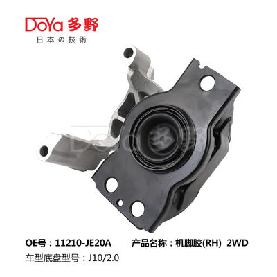 Nissan Engine Mounting 11210-JE20A