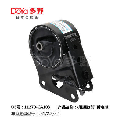Nissan Engine Mounting 11270-CA103