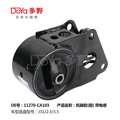 Nissan Engine Mounting 11270-CA103