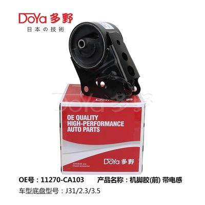 Nissan Engine Mounting 11270-CA103