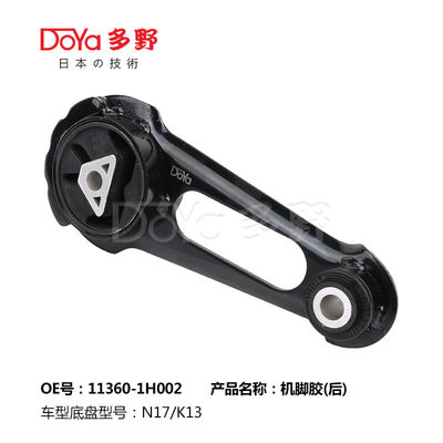 Nissan Engine Mounting 11360-1H002