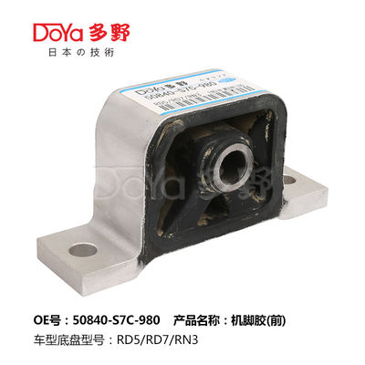 Honda Engine Mounting 50840-S7C-980