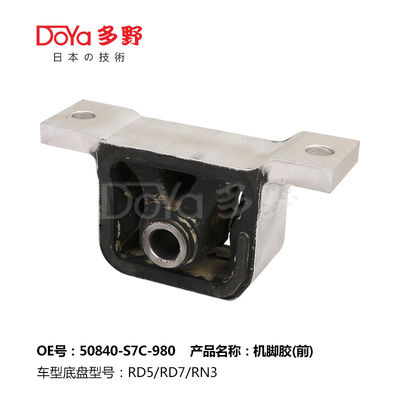 Honda Engine Mounting 50840-S7C-980