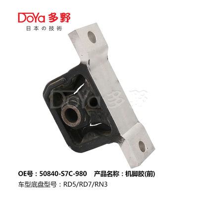Honda Engine Mounting 50840-S7C-980