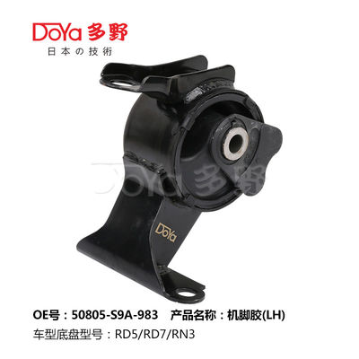 Honda Engine Mounting 50805-S9A-983