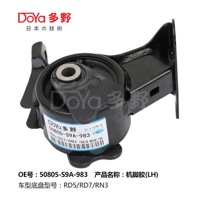 Honda Engine Mounting 50805-S9A-983