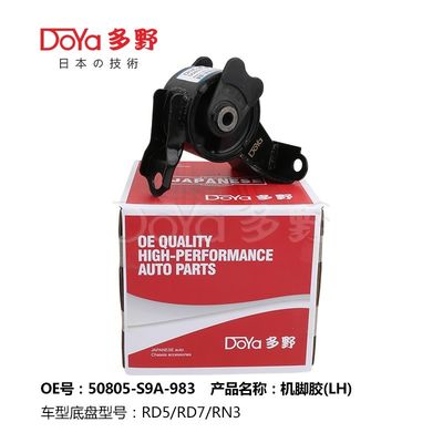 Honda Engine Mounting 50805-S9A-983