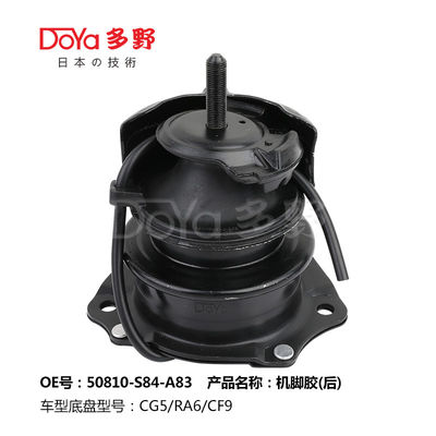 Honda Engine Mounting 50810-S84-A83