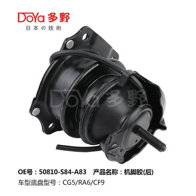 Honda Engine Mounting 50810-S84-A83