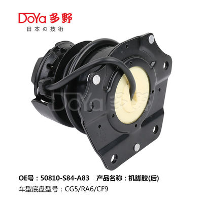 Honda Engine Mounting 50810-S84-A83