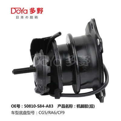 Honda Engine Mounting 50810-S84-A83