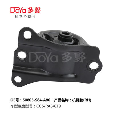 Honda Engine Mounting 50805-S84-A80