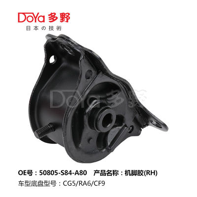 Honda Engine Mounting 50805-S84-A80