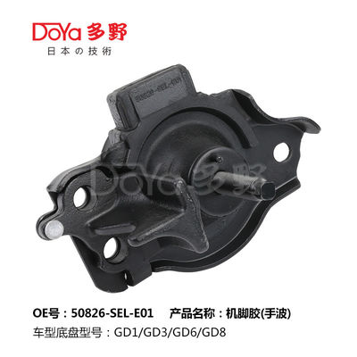 Honda Engine Mounting 50826-SEL-E01