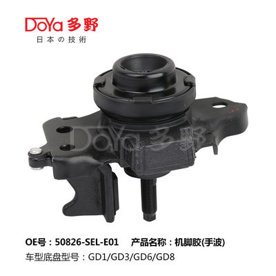 Honda Engine Mounting 50826-SEL-E01