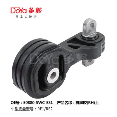 Honda Engine Mounting 50880-SWC-E81