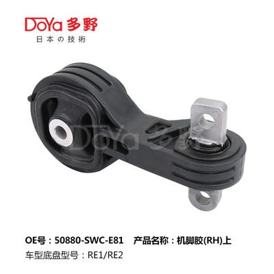 Honda Engine Mounting 50880-SWC-E81