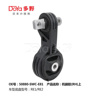 Honda Engine Mounting 50880-SWC-E81