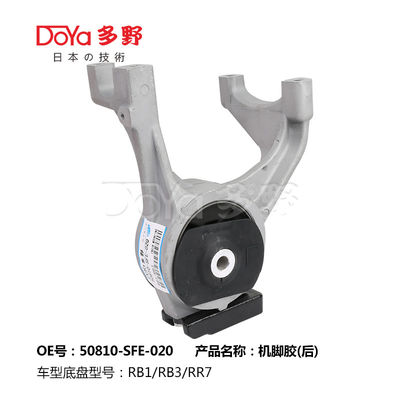 Honda Engine Mounting 50810-SFE-020