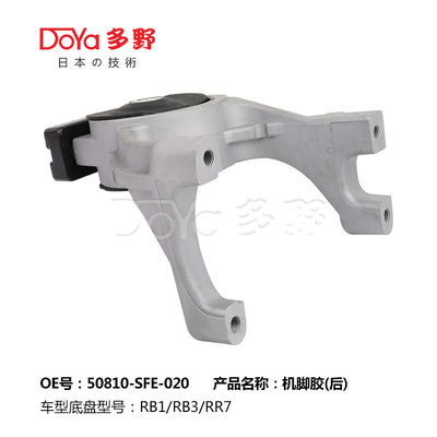 Honda Engine Mounting 50810-SFE-020