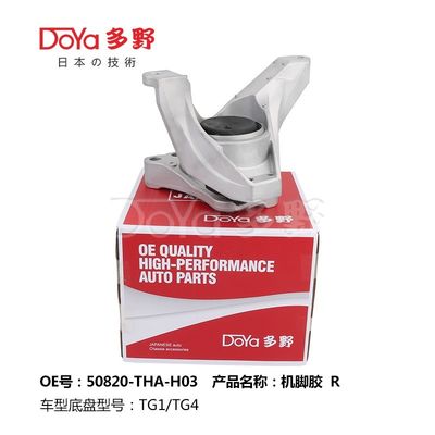 Honda Engine Mounting 50820-THA-H03