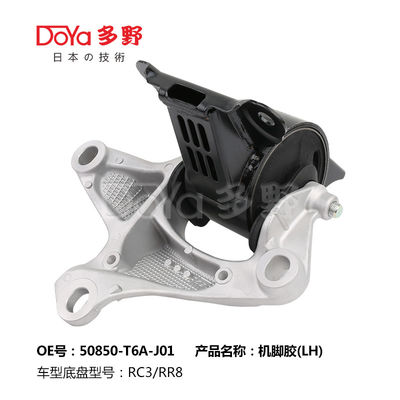 Honda Engine Mounting 50850-T6A-J01