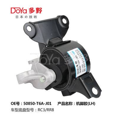 Honda Engine Mounting 50850-T6A-J01