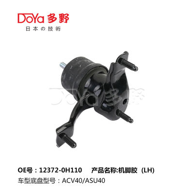 12372-0H110 DOYA Engine Mount For Superb Shock Absorption
