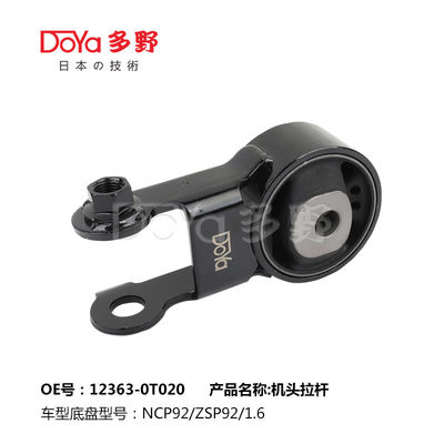 12363-0T020 Engine Mount Compatible With YARIS ZSP91 VIOS ZSP92