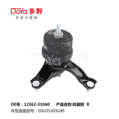 Toyota HIGHLANDER GSU45 Engine Mount 12362-31060