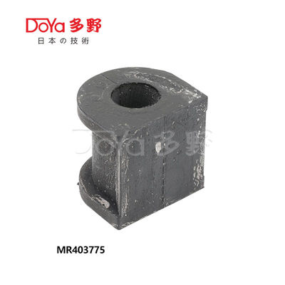 MR403775 Rear Stabilizer Bushing D16 For Mitsubishi 2002-2010