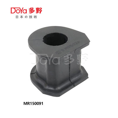 MR150091 Stabiliser Mounting Bearing Bush Mounting Pajero V24W V26W V44WG  L300 P13T P15T