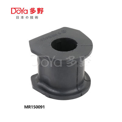 MR150091 Stabiliser Mounting Bearing Bush Mounting Pajero V24W V26W V44WG  L300 P13T P15T