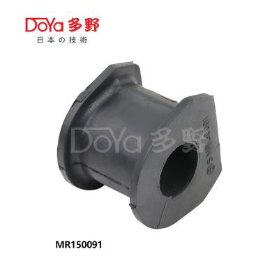 MR150091 Stabiliser Mounting Bearing Bush Mounting Pajero V24W V26W V44WG  L300 P13T P15T