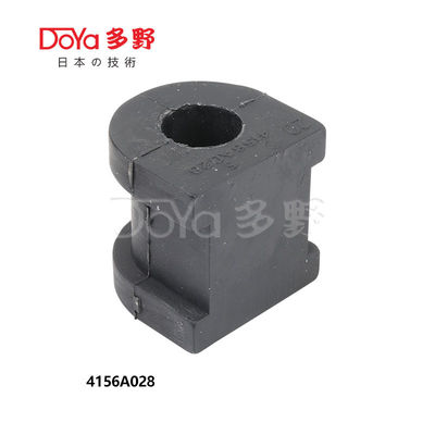 2007-2012 Mitsubishi 4156A028 Rear Stabilizer Bushing D20 Outlander CW4W CW5W CW6W