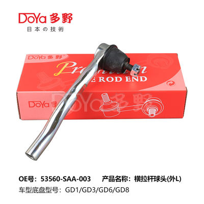 New FUSO FV413 8944196091 Tie Rod End 53560-SAA-003 Hardness HRC Neutral Carton Packaging
