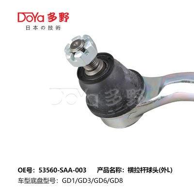 New FUSO FV413 8944196091 Tie Rod End 53560-SAA-003 Hardness HRC Neutral Carton Packaging