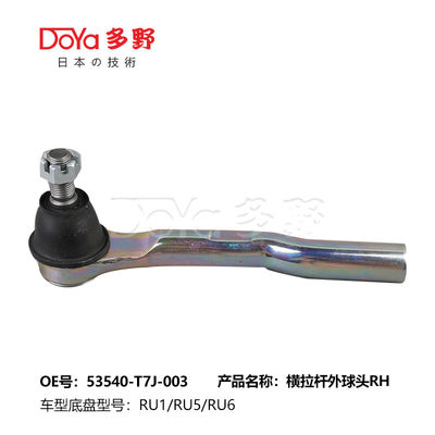 53540-T7J-003 Hardness FUSO FV413 End Steering Tie Rod with Neutral Carton Packaging