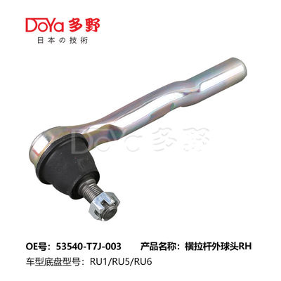 53540-T7J-003 Hardness FUSO FV413 End Steering Tie Rod with Neutral Carton Packaging