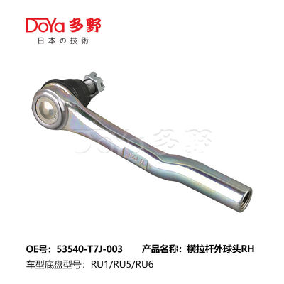 HR V RU VEZEL RU Tie Rod End 53540-T7J-003 OEM 8944196091 by DOYA for HONDA