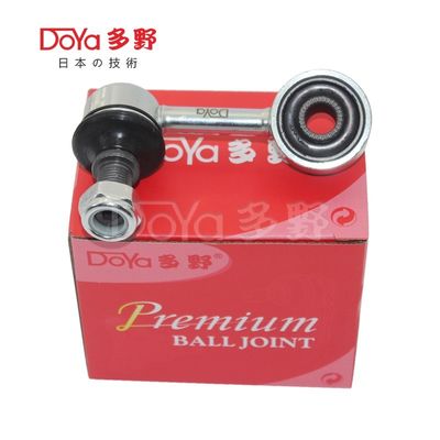 Mitsubishi Stabilizer Link 4056A199