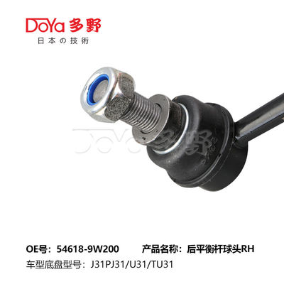 Nissan Stabilizer Link 54618-9W200