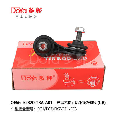 Honda Stabilizer Link 52320-TBA-A01