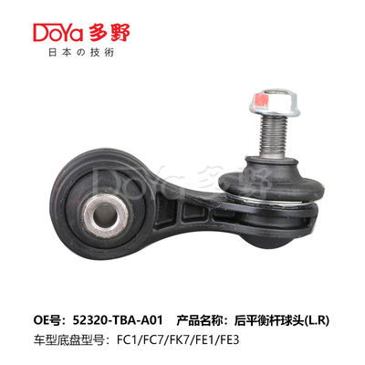 Honda Stabilizer Link 52320-TBA-A01