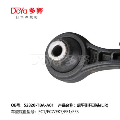 Honda Stabilizer Link 52320-TBA-A01